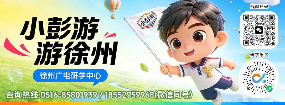 皇冠体育-本周“苏超”徐州平南通,苗润东去哪了?